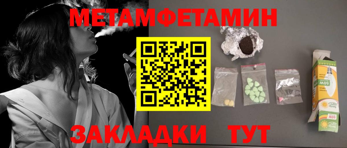 Amphetamine  Вход с VPN  Владимир  АМФ Розовый 