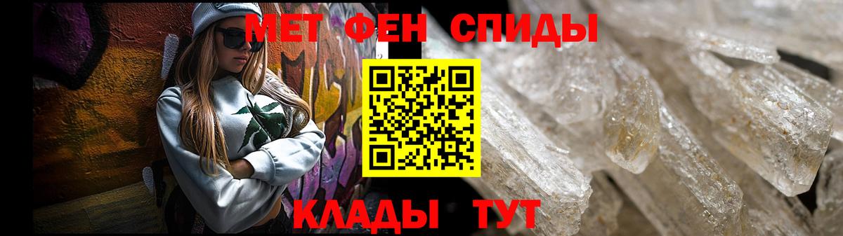 Амфетамин 97% Владимир