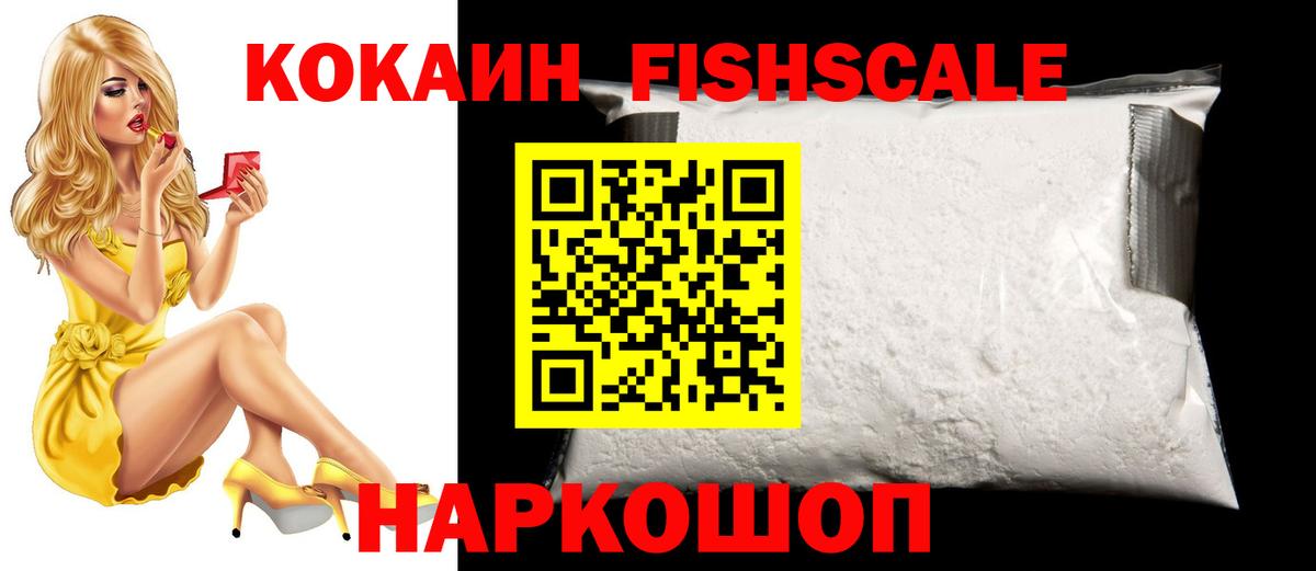 Кокаин Колумбийский Владимир