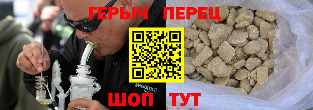 ГЕРОИН белый Владимир