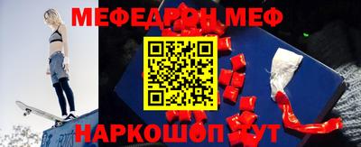 бутик Малгобек