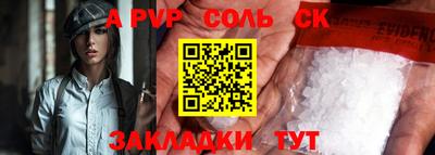 бутик Малгобек
