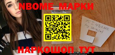 бутик Малгобек