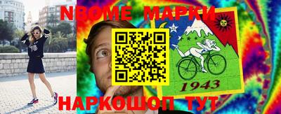 бутик Малгобек