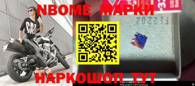 бутик Малгобек