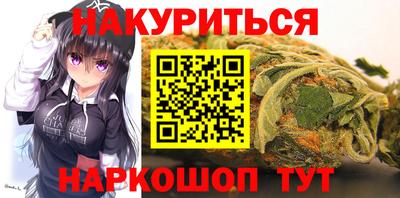бутик Малгобек