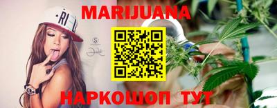 бутик Малгобек