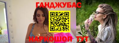 дистиллят марихуана Малоярославец