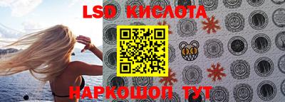 бутик Малгобек