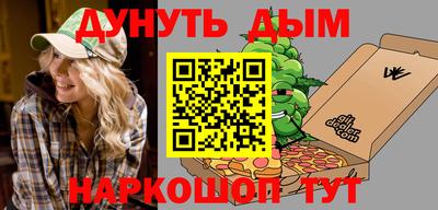 бутик Малгобек