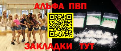 бутик Малгобек