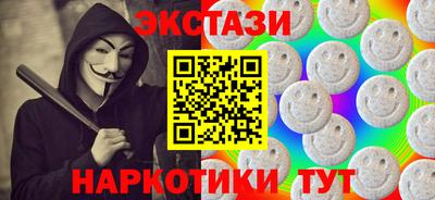 марихуана Мариинск