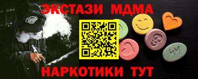 бутик Малгобек