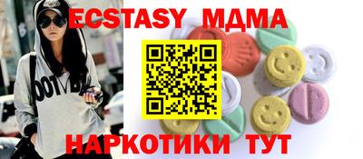марихуана Мариинск