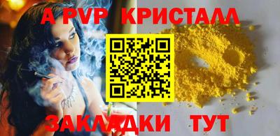 дистиллят марихуана Малоярославец