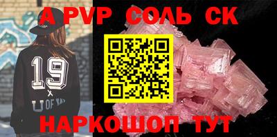 бутик Малгобек