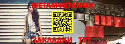бутик Малгобек
