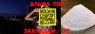 марихуана Мариинск