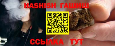 марихуана Мариинск