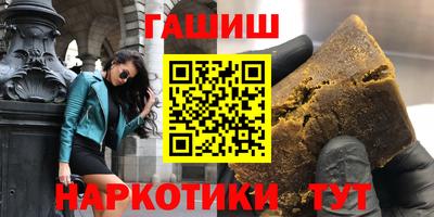 бутик Малгобек