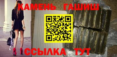 бутик Малгобек