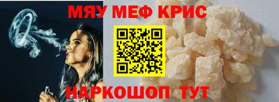 марихуана Мариинск