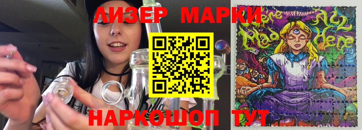 Владимир  LSD-25 экстази кислота  Вход с VPN  ЛСД экстази кислота 