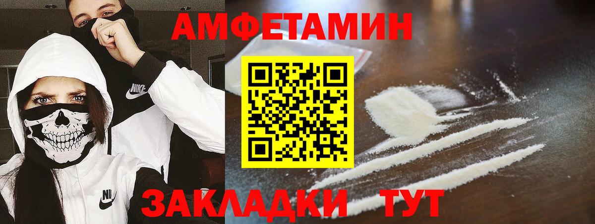 Купить наркотик  Меф МЯУ МЯУ   Гашиш  Бошки Шишки  Вход с VPN  Владимир  Бошки Шишки 