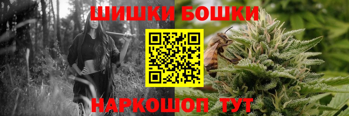 Канабис план Владимир